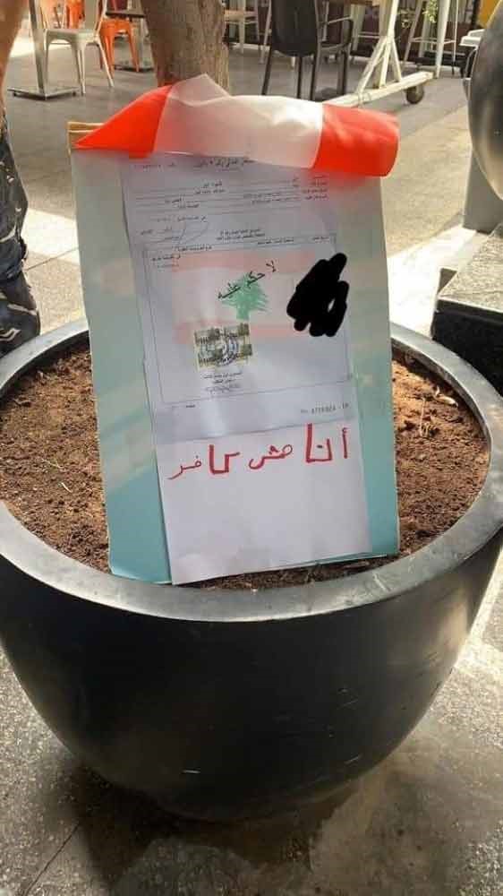 حادثتا انتحار في لبنان بسبب الضائقة الاجتماعية