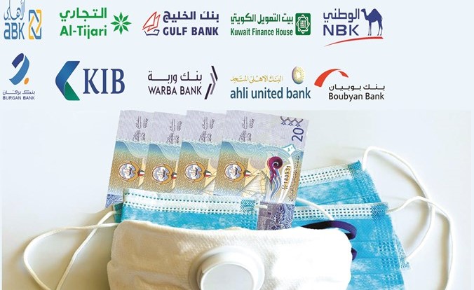 «كورونا» يهبط بملكيات الأجانب في البنوك إلى 1.4 مليار دينار بالنصف الأول