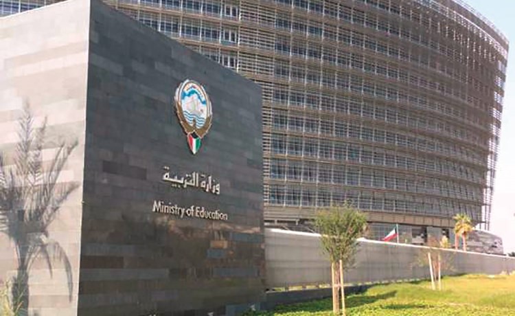 انطلاق المنصة التعليمية رسمياً بعد العيد والتسجيل بها إجبارياً للطلبة والمعلمين
