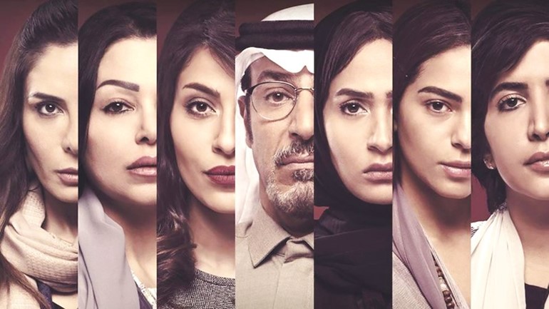 بوستر مسلسل وساوس