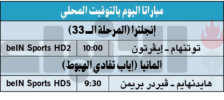 إصابة كانتي في الساق