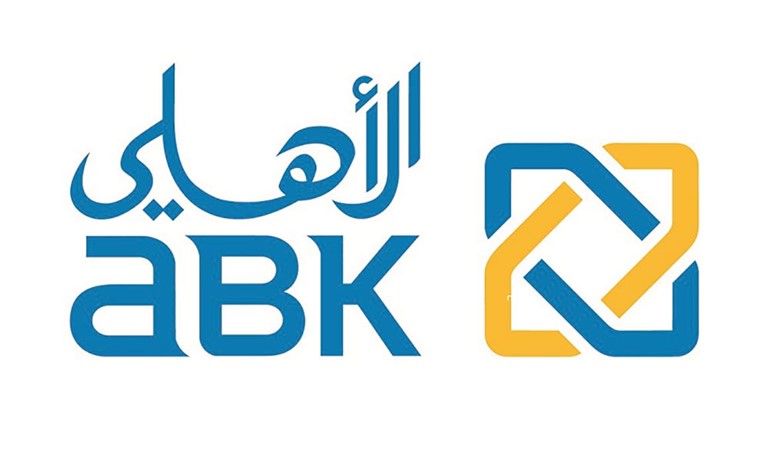 «الأهلي» يستثمر في تنمية قدرات ومهارات موظفيه