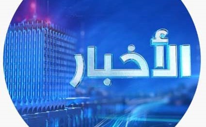 مذيعو «قطاع الأخبار» بانتظار صرف مكافآتهم!