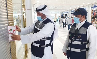 اغلاق احد المحلات