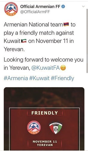 موقع الاتحاد الأرميني يؤكد إقامة المباراة