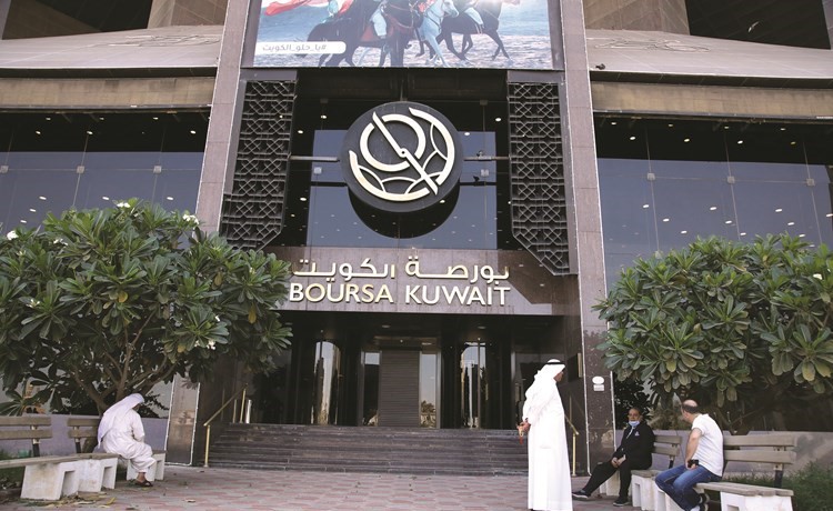 البورصة - ريليش كومار 