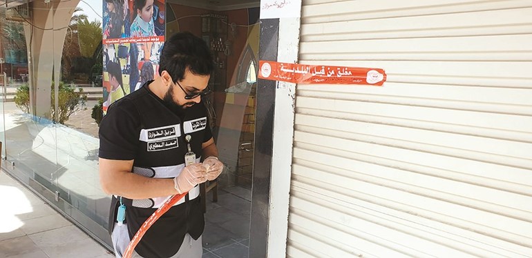 غلق احد المحلات
