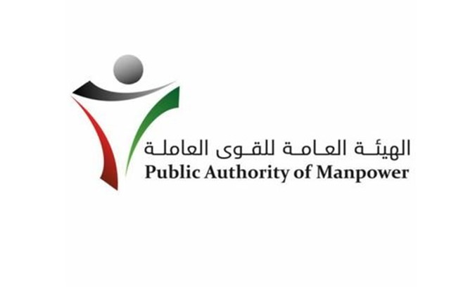 "القوى العاملة": تجديد اذن العمل للمسجلين على ملفات أصحاب الأعمال دون تقديم شهادة الرواتب