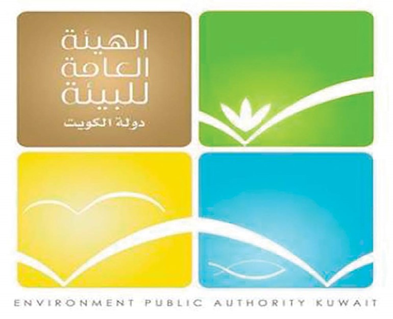 «البيئة» تدشّن منصة الامتثال البيئي وتطلق برنامج المشاريع التنموية