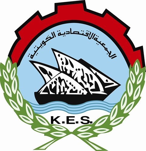 «الجمعية الاقتصادية»: تخفيض تصنيف الكويت سلبي على الاقتراض ويفتح باب المخاطر المالية