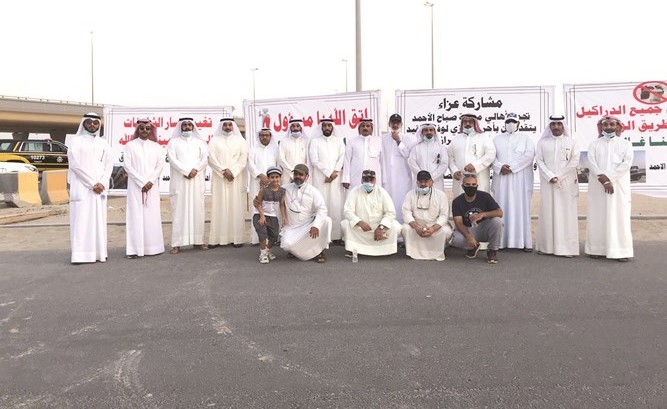 المشاركون في الوقفة الاحتجاجية على حوادث طريق الموت