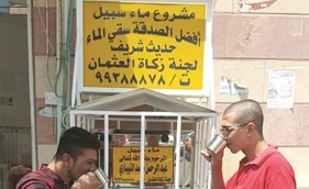 في مختلف المناطق بالكويت