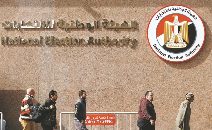 الهيئة الوطنية للانتخابات في مصر