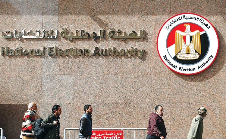 الهيئة الوطنية للانتخابات في مصر