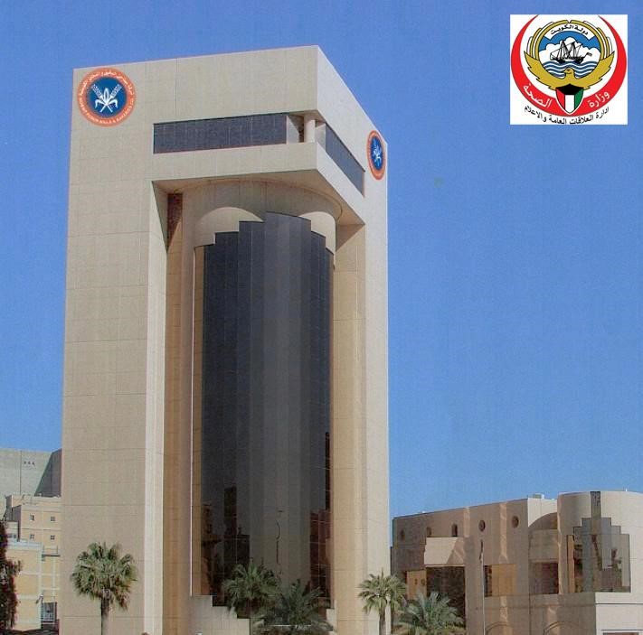 "الصحة العامة" نفذت مسحات لموظفي المطاحن الكويتية