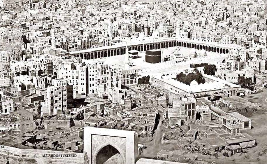  صورة تاريخية عامة لمكة المكرمة