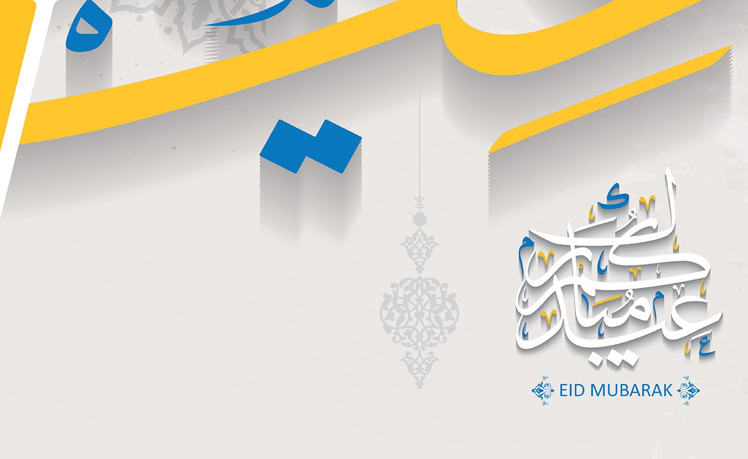 «الأهلي» مستمر في تقديم خدماته المصرفية عن طريق «أهلاً أهلي» والموقع الإلكتروني