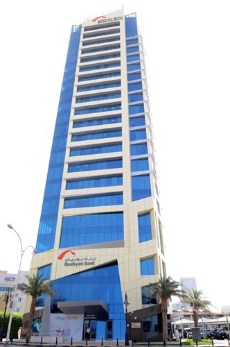 مبنى بنك بوبيان