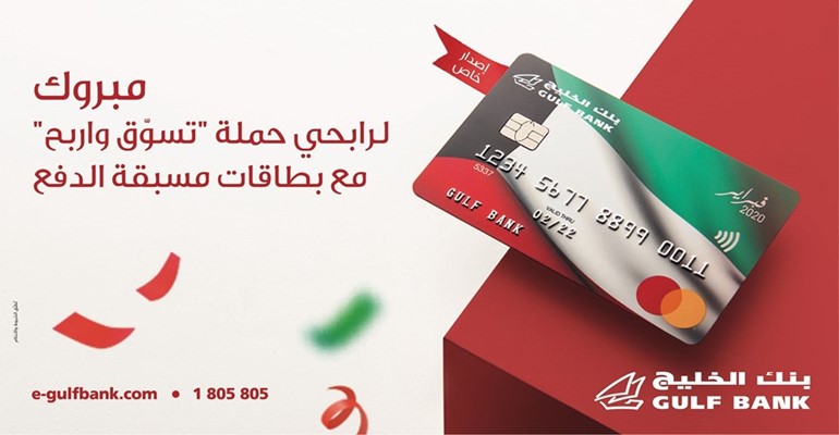 «الخليج» يواصل حملته للصحة النفسية للموظفين