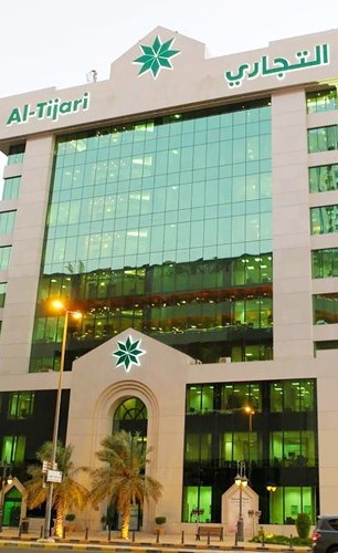 «التجاري» مستمر في توفير خدماته المصرفية خلال عطلة عيد الأضحى