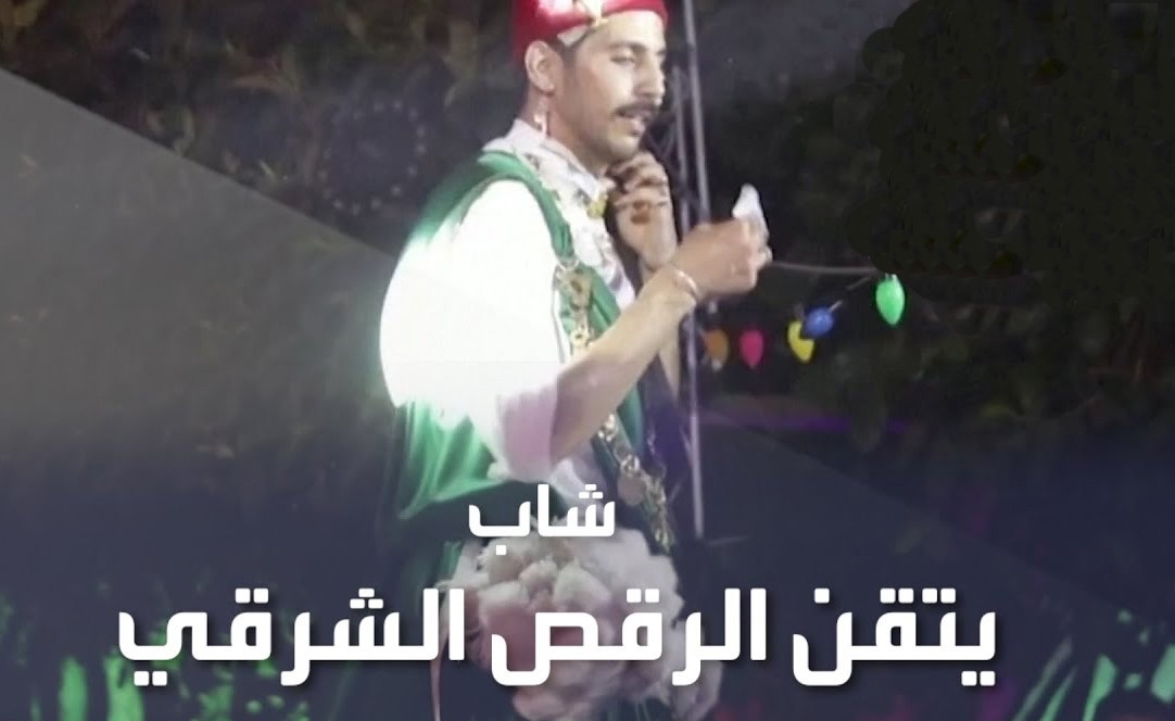 بالفيديو.. رغم تهديده بالقتل.. شاب تونسي يحترف "الرقص الشرقي"