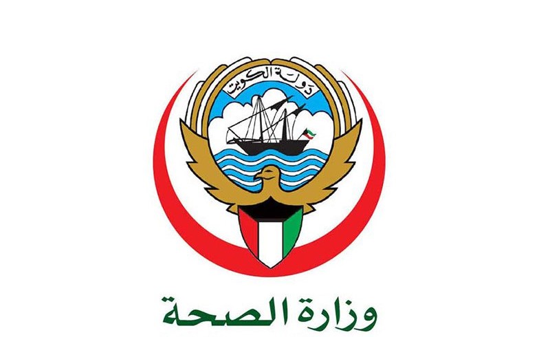 «الصحة»: شفاء 863 حالة جديدة من فيروس كورونا يرفع إجمالي المتعافين إلى 57.330