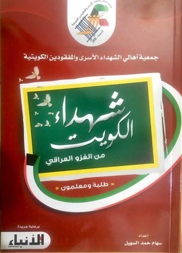 غلاف الكتاب