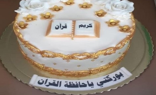 بعد ربع قرن من الإصرار .. سعودية "سبعينية" تحفظ القرآن كاملاً