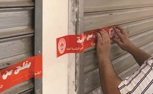 إغلاق أحد المحلات المخالفة في المباركية