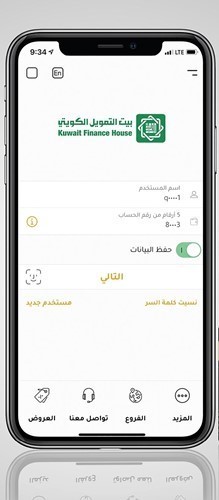 خدمات الاونلاين