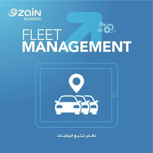 «زين» تُقدِّم حزمة واسعة من الحلول الرقمية والسحابية للهيئات والشركات