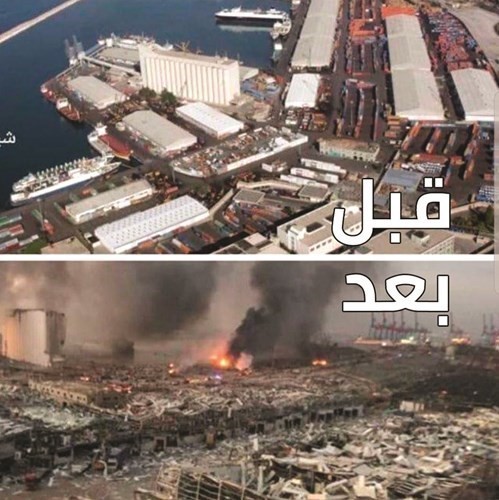 منطقة مرفأ بيروت قبل وبعد الانفجار