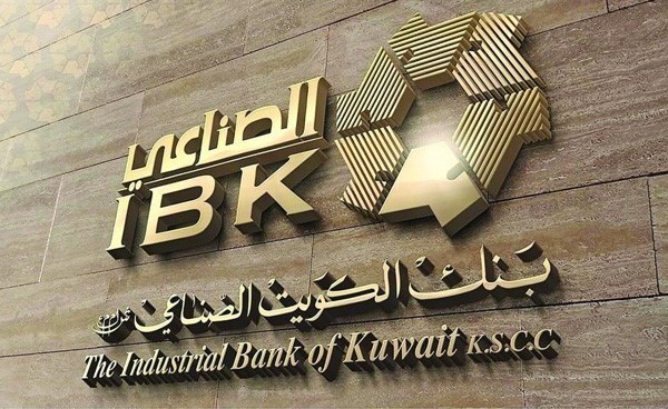 «بنك الكويت الصناعي» يرفع عدد أعضاء مجلس الإدارة إلى 14 عضواً.. منهم 4 مستقلين