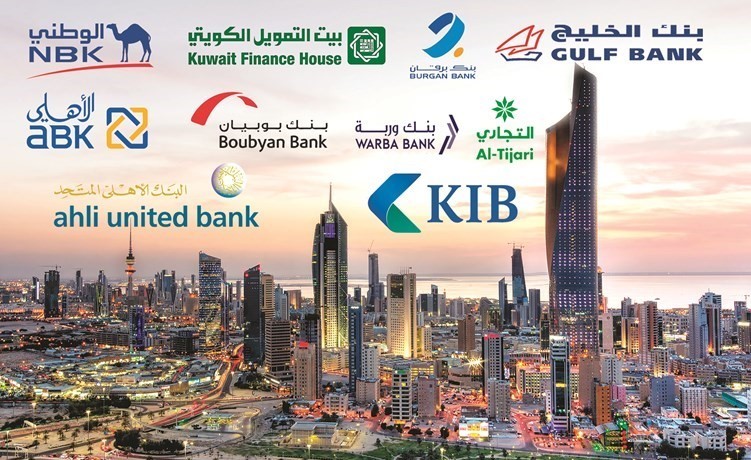 مجمع البنوك (3)