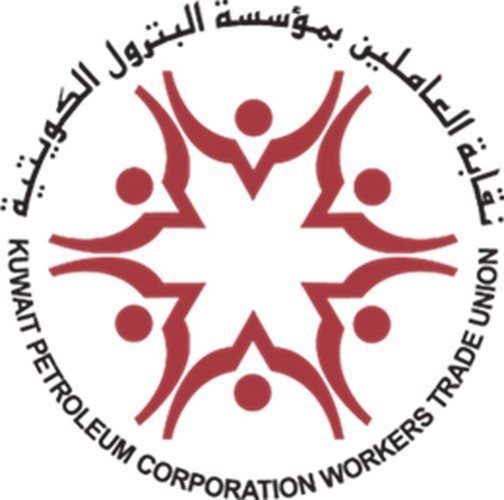 «العاملين بمؤسسة البترول»: على أعضاء مجلس الأمة التصدي لأي قرارات تمس جيوب المواطنين وتحملهم أعباء إضافية