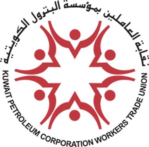 «العاملين بمؤسسة البترول»: على أعضاء مجلس الأمة التصدي لأي قرارات تمس جيوب المواطنين وتحملهم أعباء إضافية