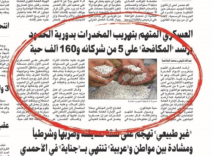 بالفيديو.. إحالة عسكري «المنافذ» وشركائه الـ 5 إلى النيابة بحيازة 200 ألف حبة مخدرة و3 أسلحة