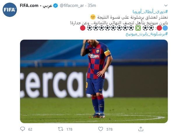 «انتصار القرن».. بايرن ميونيخ يسحق برشلونة بالثمانية في مباراة تاريخية