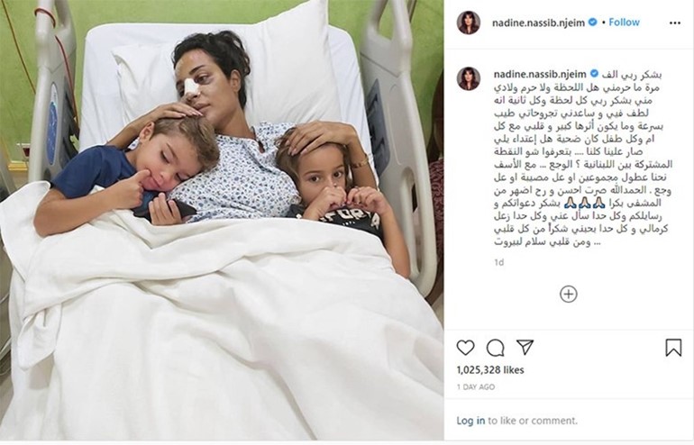 الصورة الأولى لنادين نسيب نجيم من المستشفى بعد انفجار بيروت