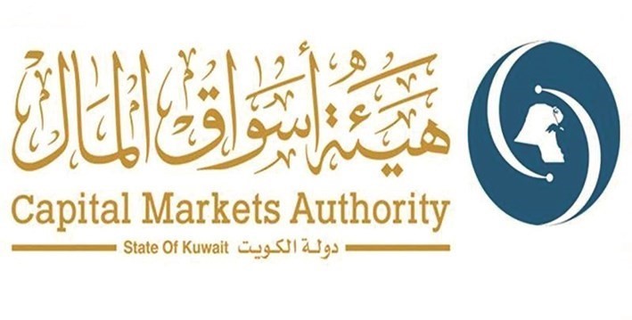 هيئة الأسواق تطور الأحكام التنظيمية لتسويق وحدات أنظمة الاستثمار الجماعي المؤسسة خارج الكويت