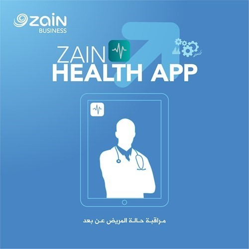 «زين» تُطلق منصة Zain Health للخدمات الصحية عن بُعد
