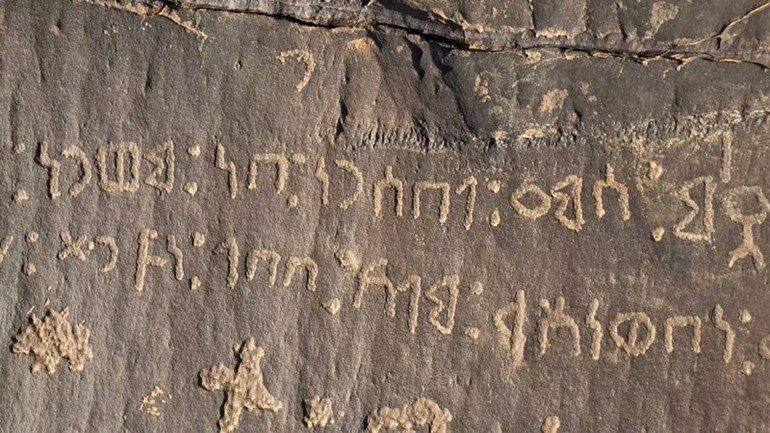 شاهد.. النقوش الثمودية والنصوص المسمارية بتيماء تكشف وصول حضارة بابل للمنطقة