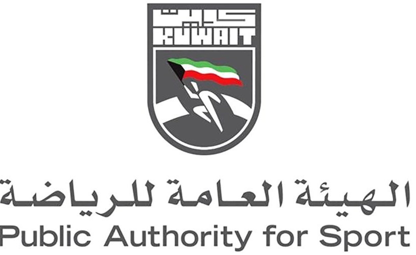 الهيئة تقرر استكمال فترة قيد العضويات وتسديد الاشتراكات