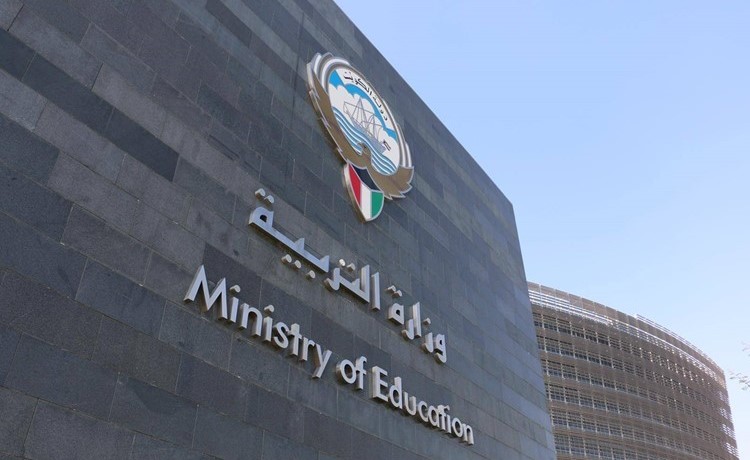 «التربية» تتراجع عن استدعاء أولياء الأمور للتوقيع على بيانات أبنائهم في المدارس