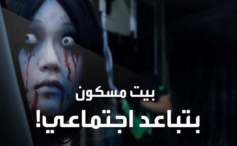بالفيديو.. منزل مسكون في طوكيو .. والزائر داخل مركبة!