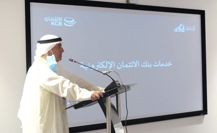 «الائتمان» يعاود استقبال المواطنين اعتباراً من اليوم وفق مواعيد مسبقة