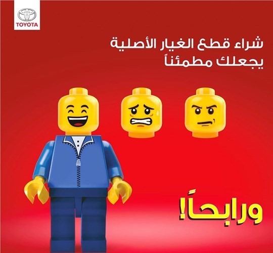 «الساير» تنظم السحب الإلكتروني لحملة «الرابح الأكبر» وتعلن الفائزين