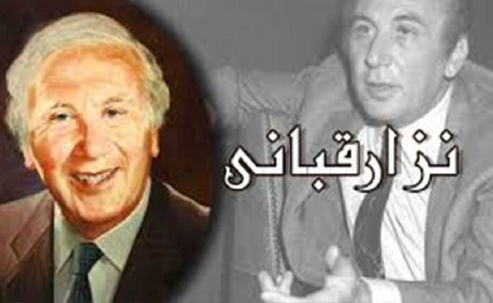فيديو،،حقيقة بيع منزل الشاعر نزار قباني في احياء دمشق القديمة