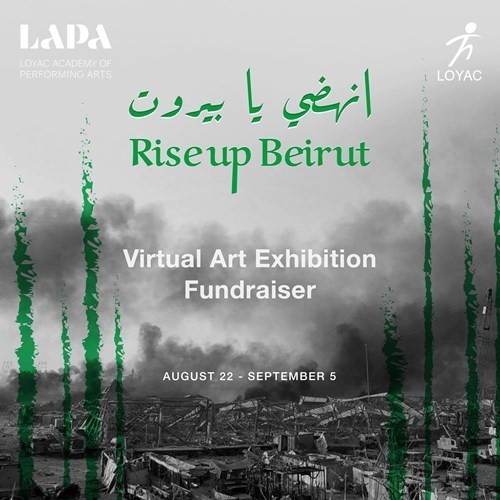 شعار المعرض الفني انهضي يا بيروت