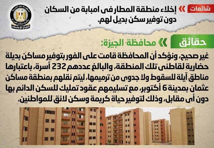 القاهرة: لا صحة لرفع سعر رغيف الخبز بنسبة 30%